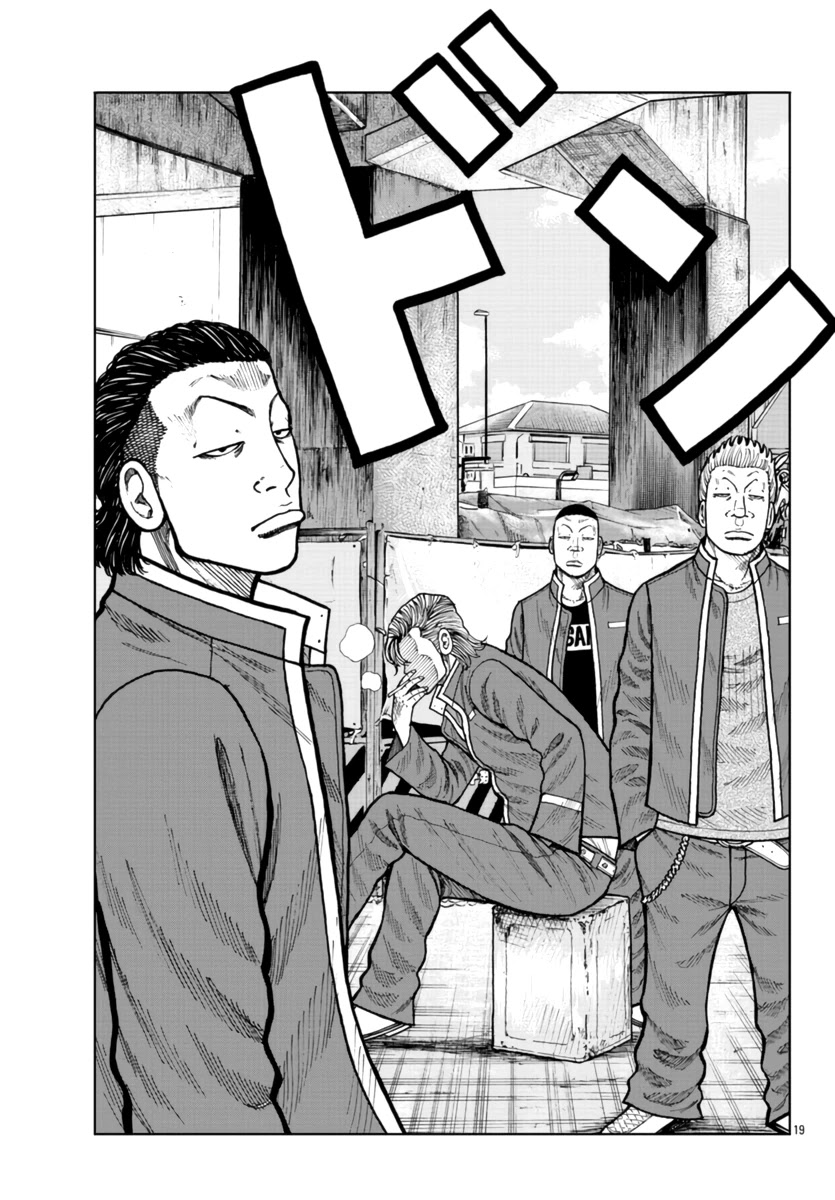 Worst Gaiden Mr. Zetton Chapter 25 page 21 - Chapter 25: Entrapment