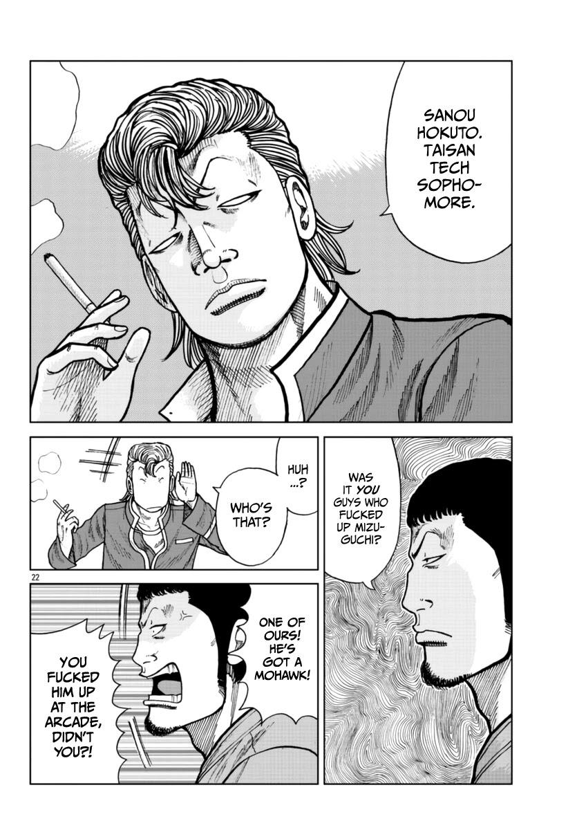 Worst Gaiden Mr. Zetton Chapter 25 page 24 - Chapter 25: Entrapment