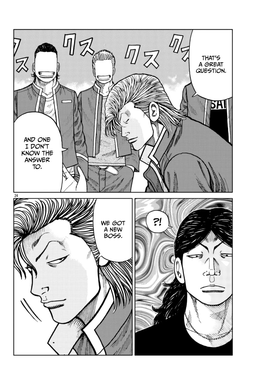 Worst Gaiden Mr. Zetton Chapter 25 page 26 - Chapter 25: Entrapment