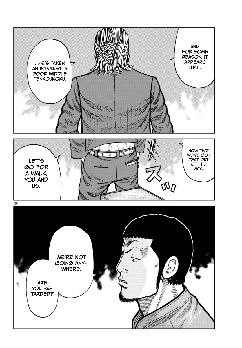 Worst Gaiden Mr. Zetton Chapter 25 page 28 - Chapter 25: Entrapment