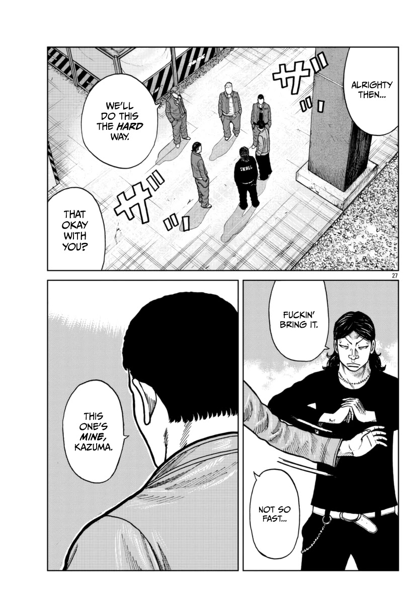 Worst Gaiden Mr. Zetton Chapter 25 page 29 - Chapter 25: Entrapment