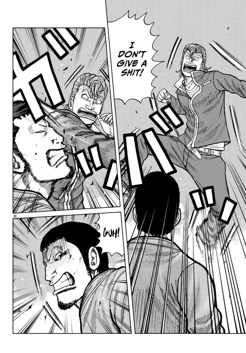 Worst Gaiden Mr. Zetton Chapter 25 page 32 - Chapter 25: Entrapment