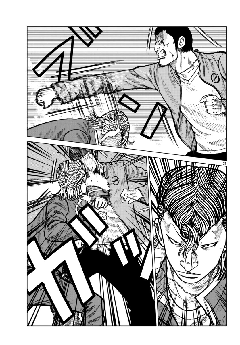 Worst Gaiden Mr. Zetton Chapter 25 page 33 - Chapter 25: Entrapment