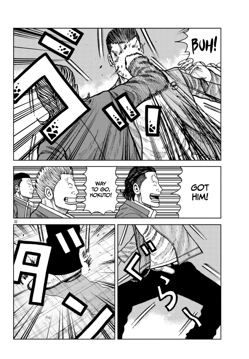 Worst Gaiden Mr. Zetton Chapter 25 page 34 - Chapter 25: Entrapment