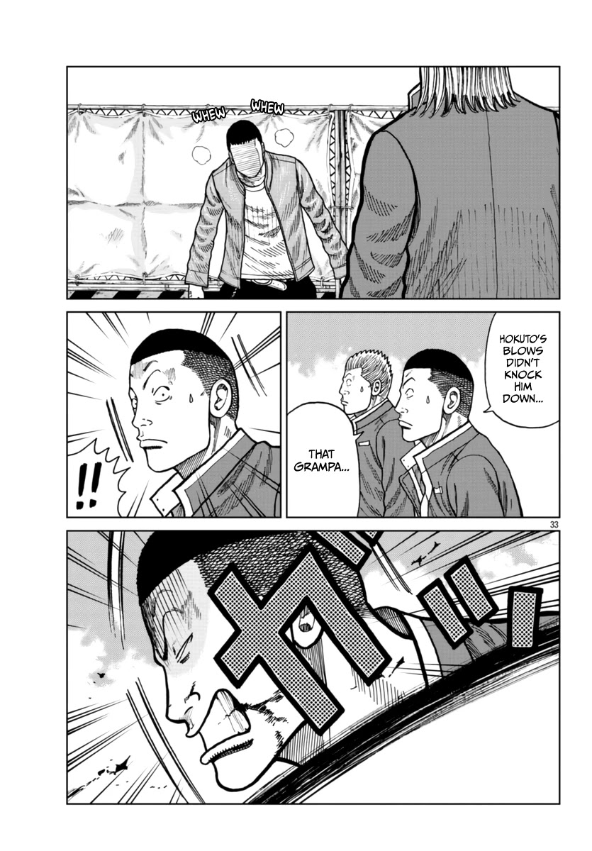 Worst Gaiden Mr. Zetton Chapter 25 page 35 - Chapter 25: Entrapment