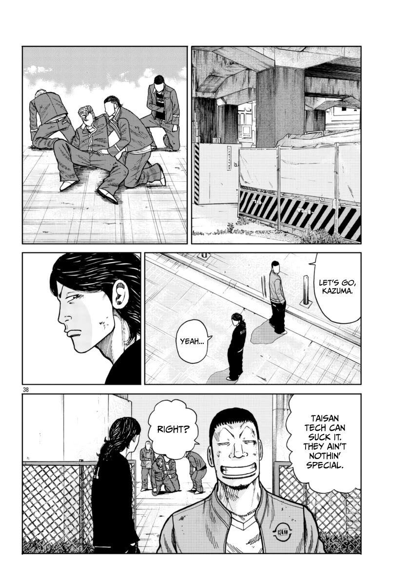 Worst Gaiden Mr. Zetton Chapter 25 page 40 - Chapter 25: Entrapment
