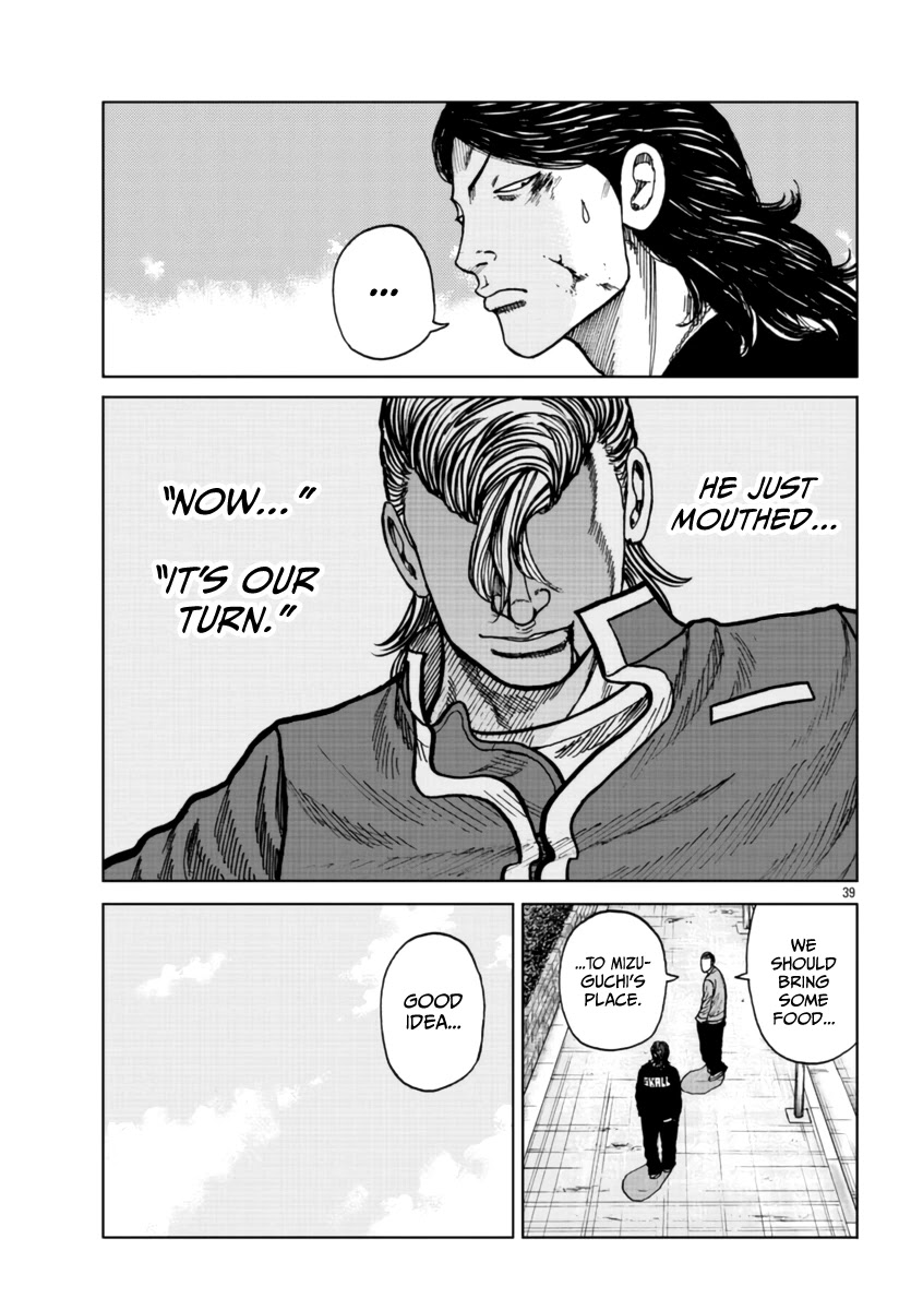 Worst Gaiden Mr. Zetton Chapter 25 page 41 - Chapter 25: Entrapment