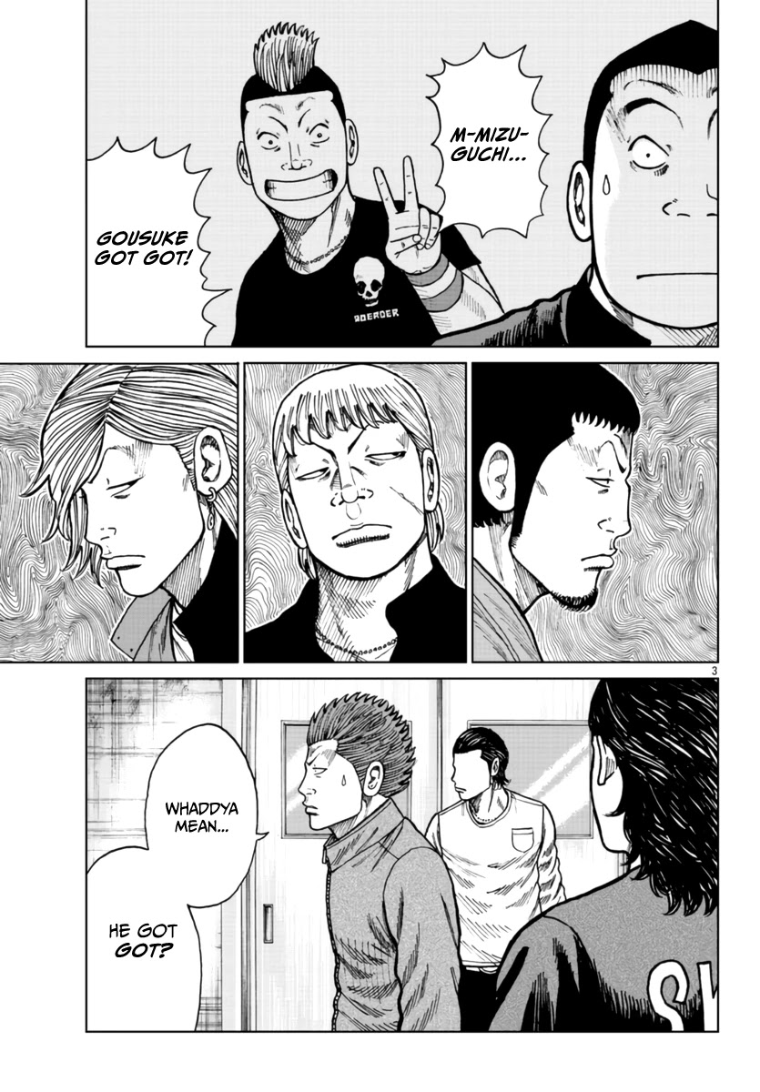 Worst Gaiden Mr. Zetton Chapter 25 page 5 - Chapter 25: Entrapment