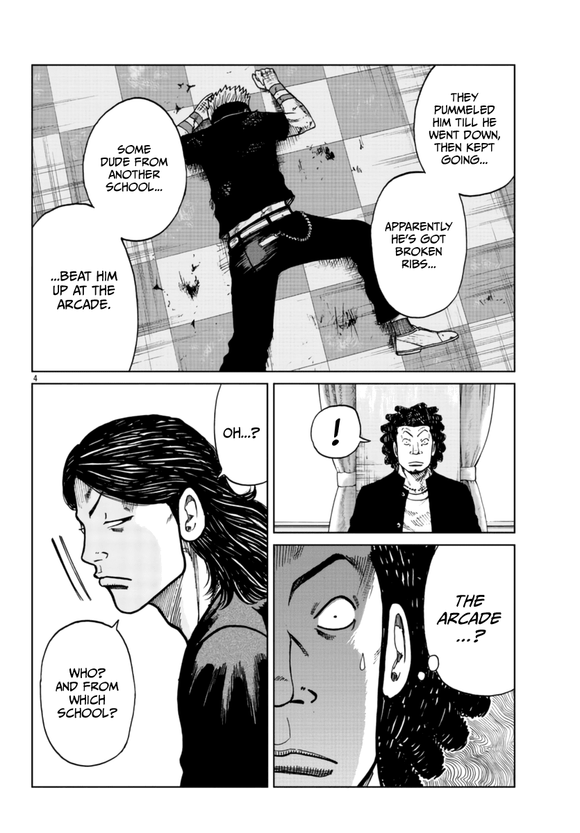 Worst Gaiden Mr. Zetton Chapter 25 page 6 - Chapter 25: Entrapment