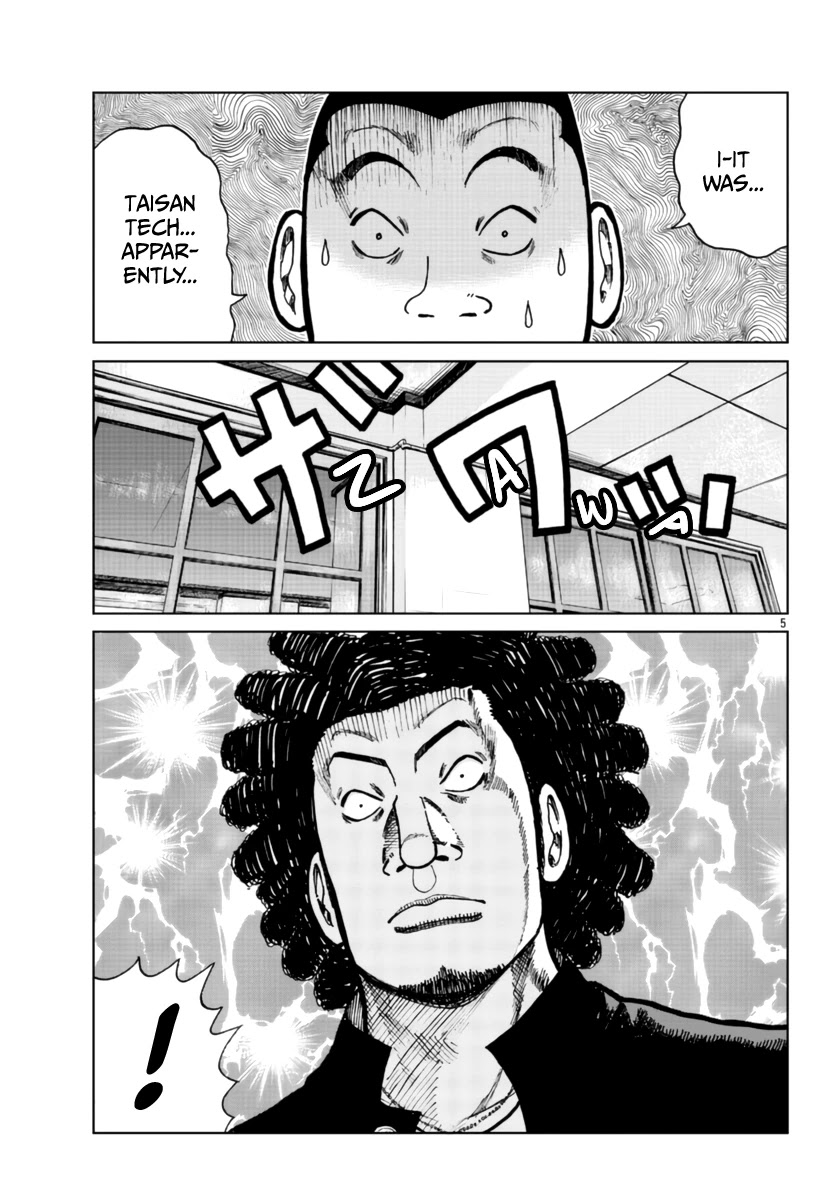 Worst Gaiden Mr. Zetton Chapter 25 page 7 - Chapter 25: Entrapment