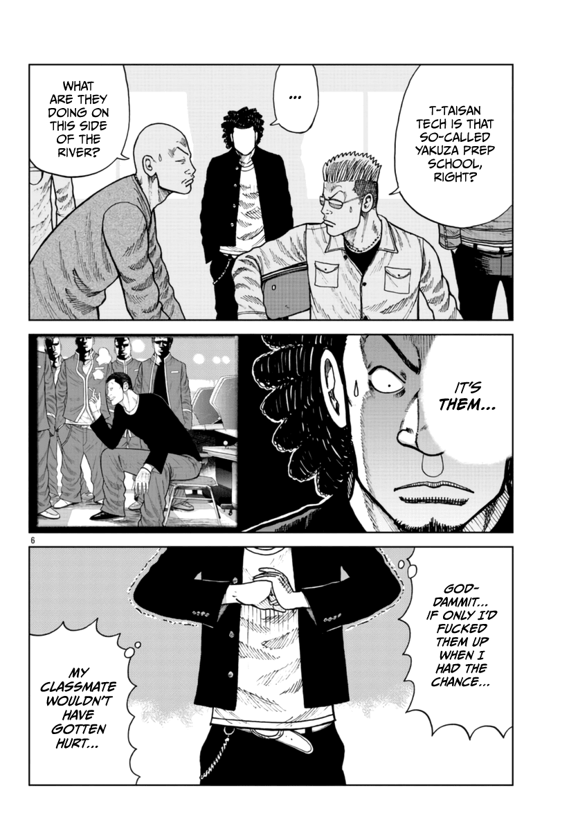 Worst Gaiden Mr. Zetton Chapter 25 page 8 - Chapter 25: Entrapment