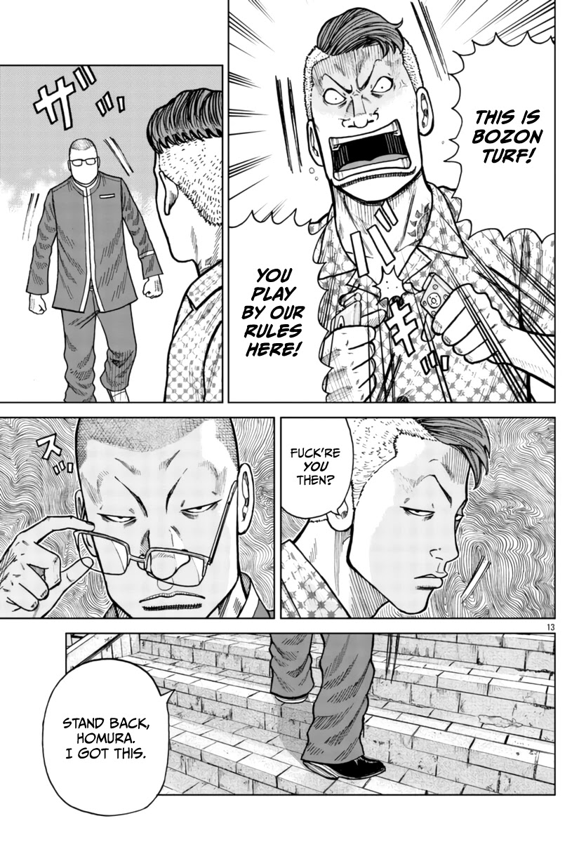 Worst Gaiden Mr. Zetton Chapter 26 page 13 - Chapter 26: Sparkler