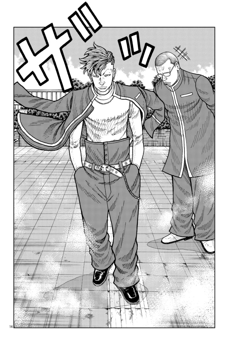 Worst Gaiden Mr. Zetton Chapter 26 page 14 - Chapter 26: Sparkler