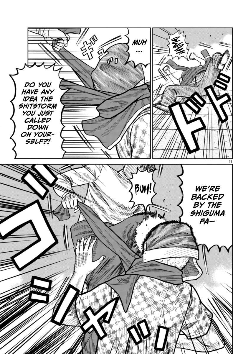 Worst Gaiden Mr. Zetton Chapter 26 page 17 - Chapter 26: Sparkler