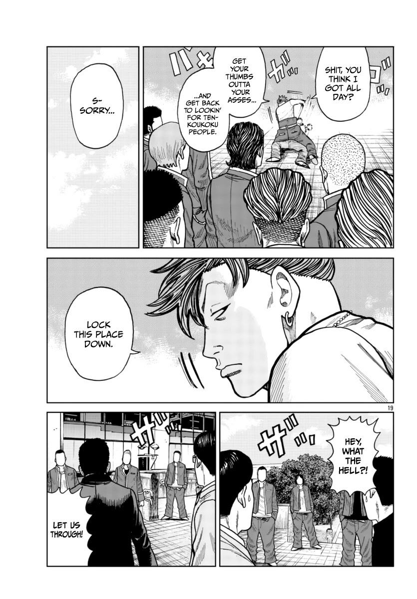 Worst Gaiden Mr. Zetton Chapter 26 page 19 - Chapter 26: Sparkler