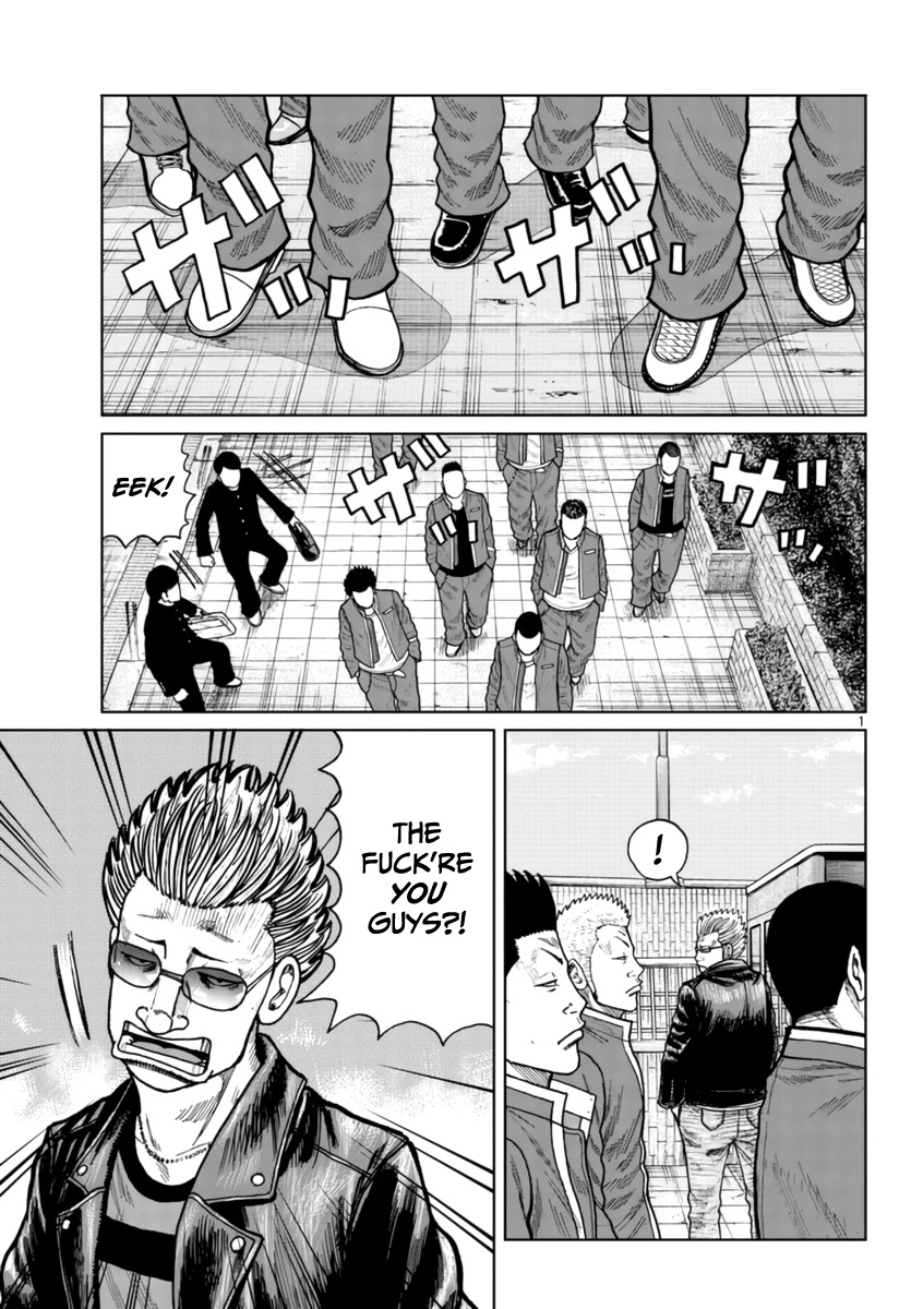 Worst Gaiden Mr. Zetton Chapter 26 page 2 - Chapter 26: Sparkler