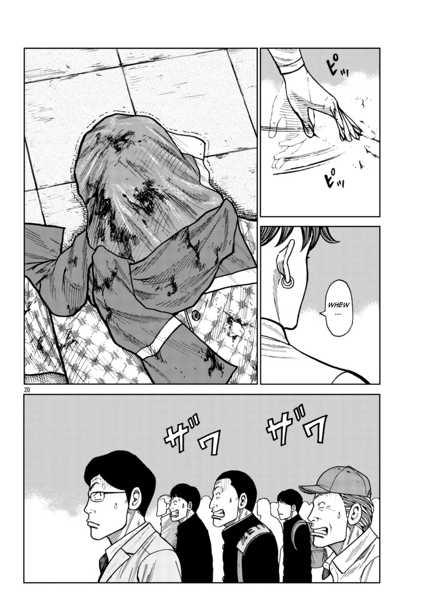 Worst Gaiden Mr. Zetton Chapter 26 page 20 - Chapter 26: Sparkler