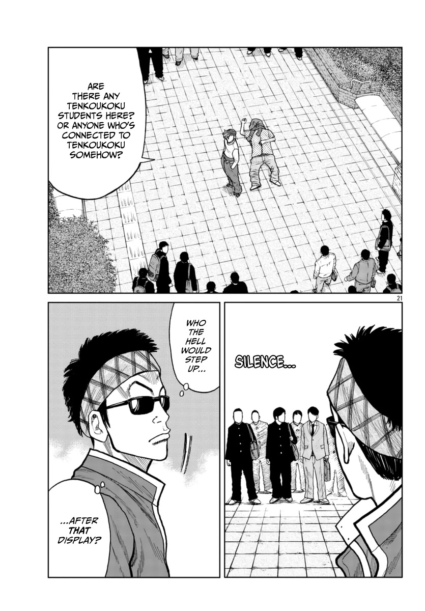 Worst Gaiden Mr. Zetton Chapter 26 page 21 - Chapter 26: Sparkler