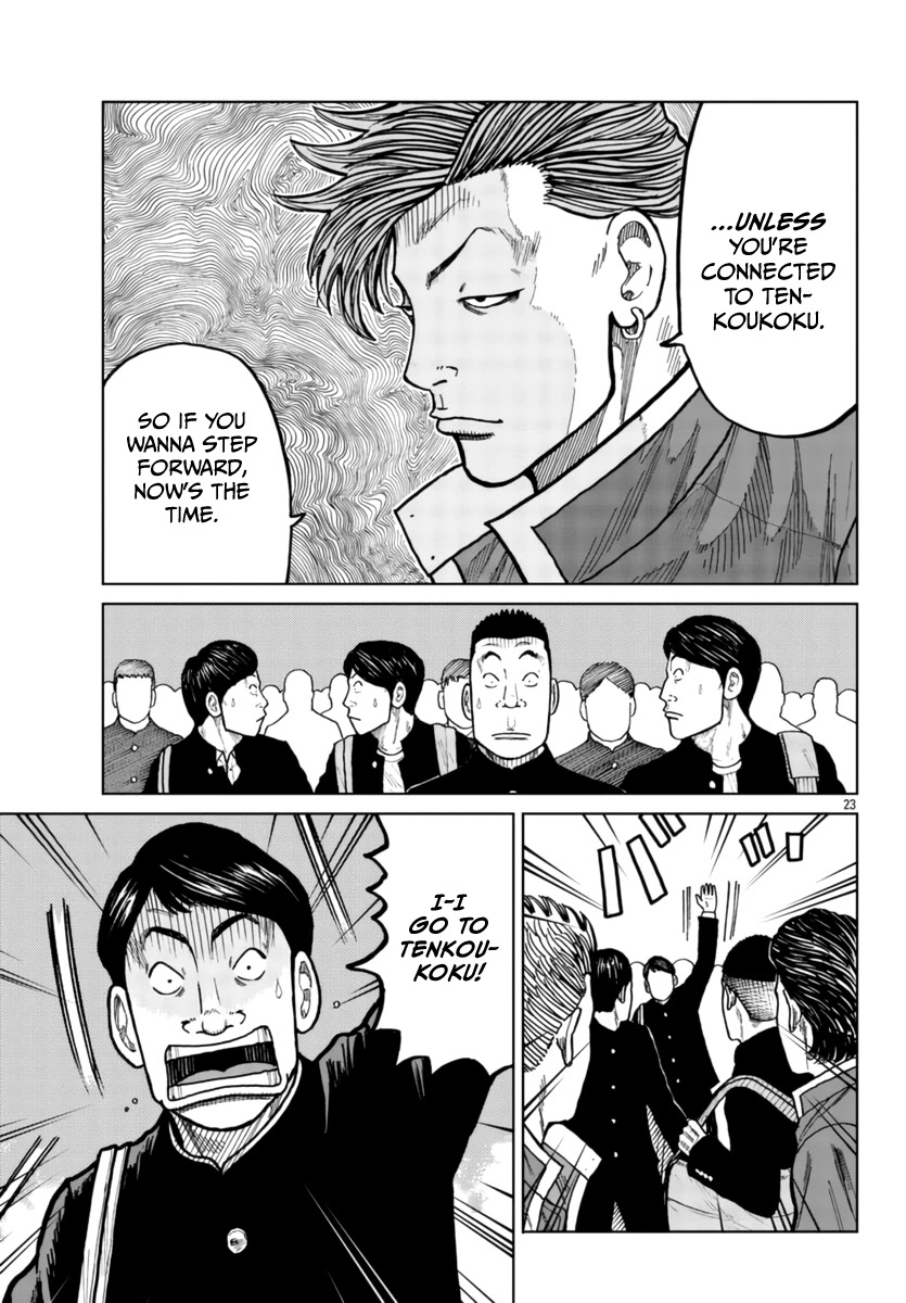 Worst Gaiden Mr. Zetton Chapter 26 page 23 - Chapter 26: Sparkler