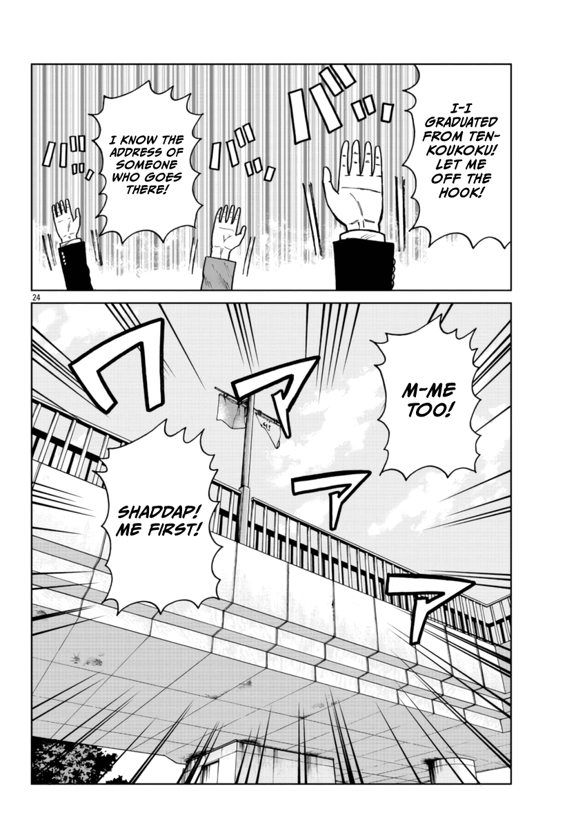 Worst Gaiden Mr. Zetton Chapter 26 page 24 - Chapter 26: Sparkler