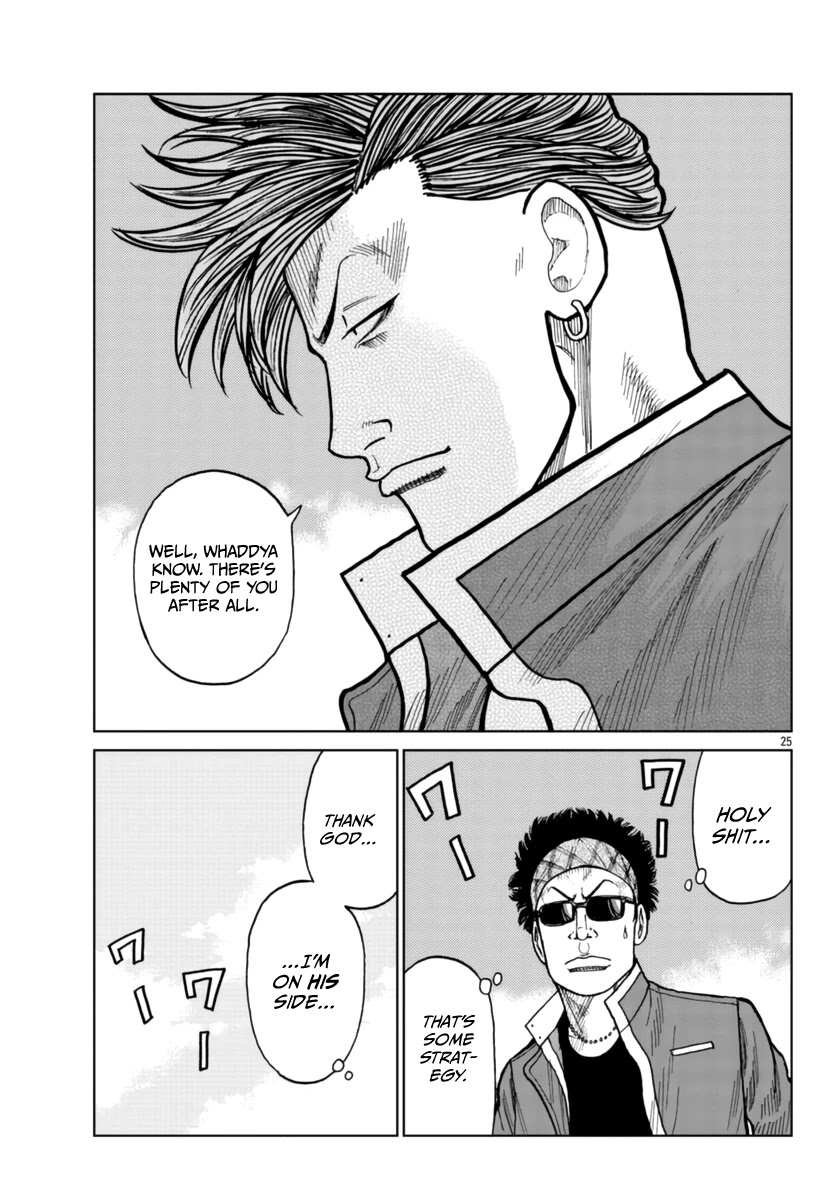 Worst Gaiden Mr. Zetton Chapter 26 page 25 - Chapter 26: Sparkler