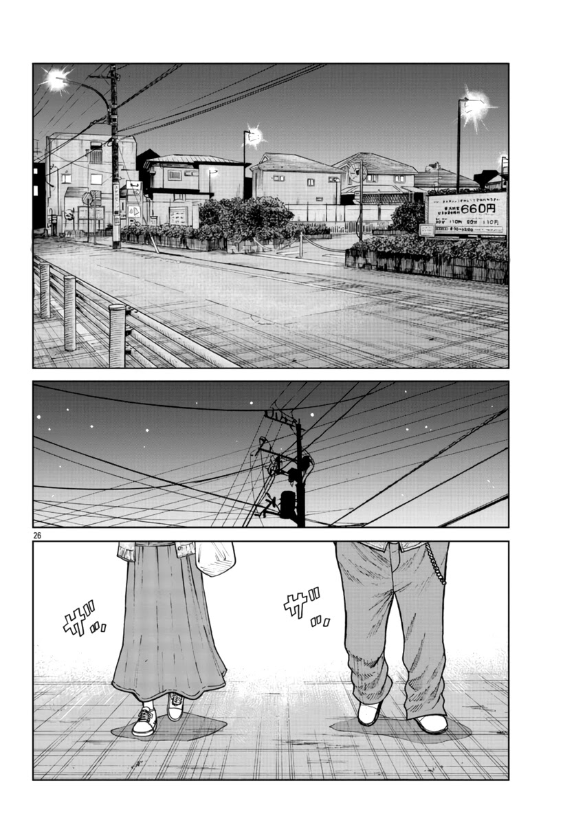 Worst Gaiden Mr. Zetton Chapter 26 page 26 - Chapter 26: Sparkler