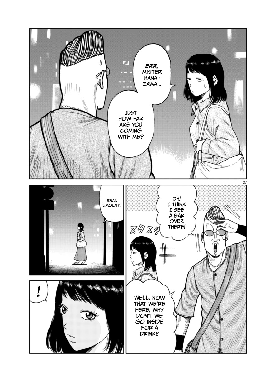 Worst Gaiden Mr. Zetton Chapter 26 page 27 - Chapter 26: Sparkler