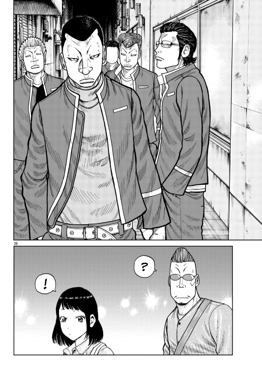 Worst Gaiden Mr. Zetton Chapter 26 page 28 - Chapter 26: Sparkler