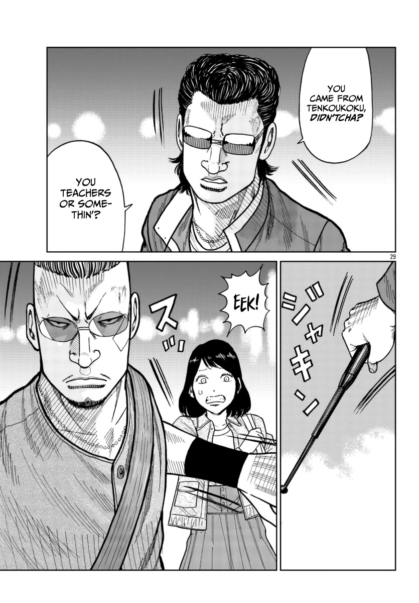 Worst Gaiden Mr. Zetton Chapter 26 page 29 - Chapter 26: Sparkler