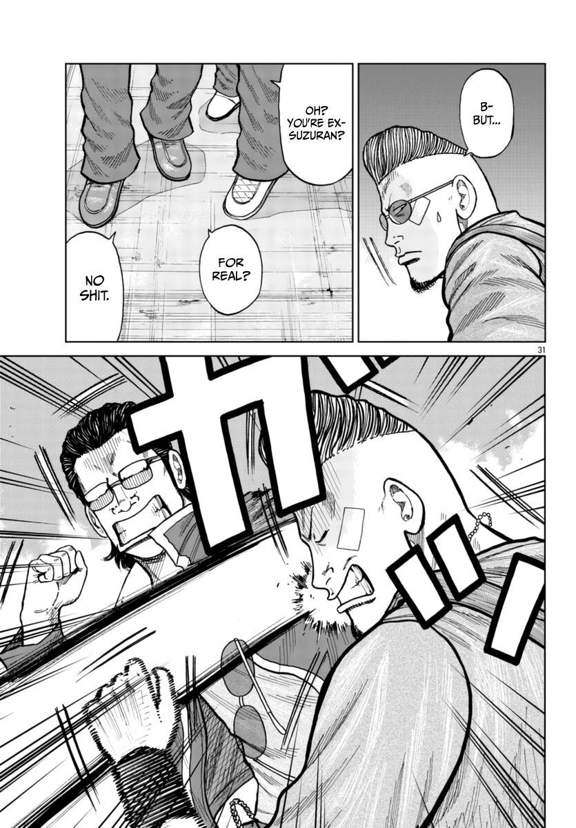 Worst Gaiden Mr. Zetton Chapter 26 page 31 - Chapter 26: Sparkler