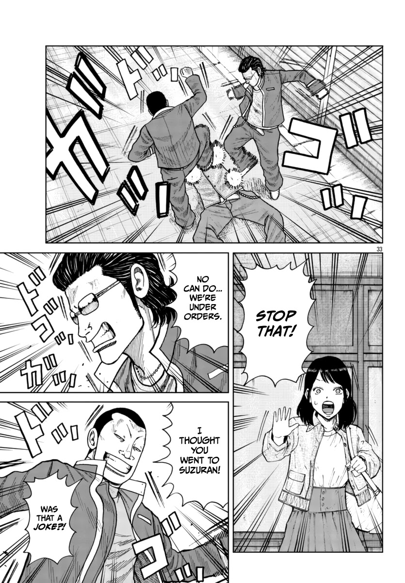 Worst Gaiden Mr. Zetton Chapter 26 page 33 - Chapter 26: Sparkler