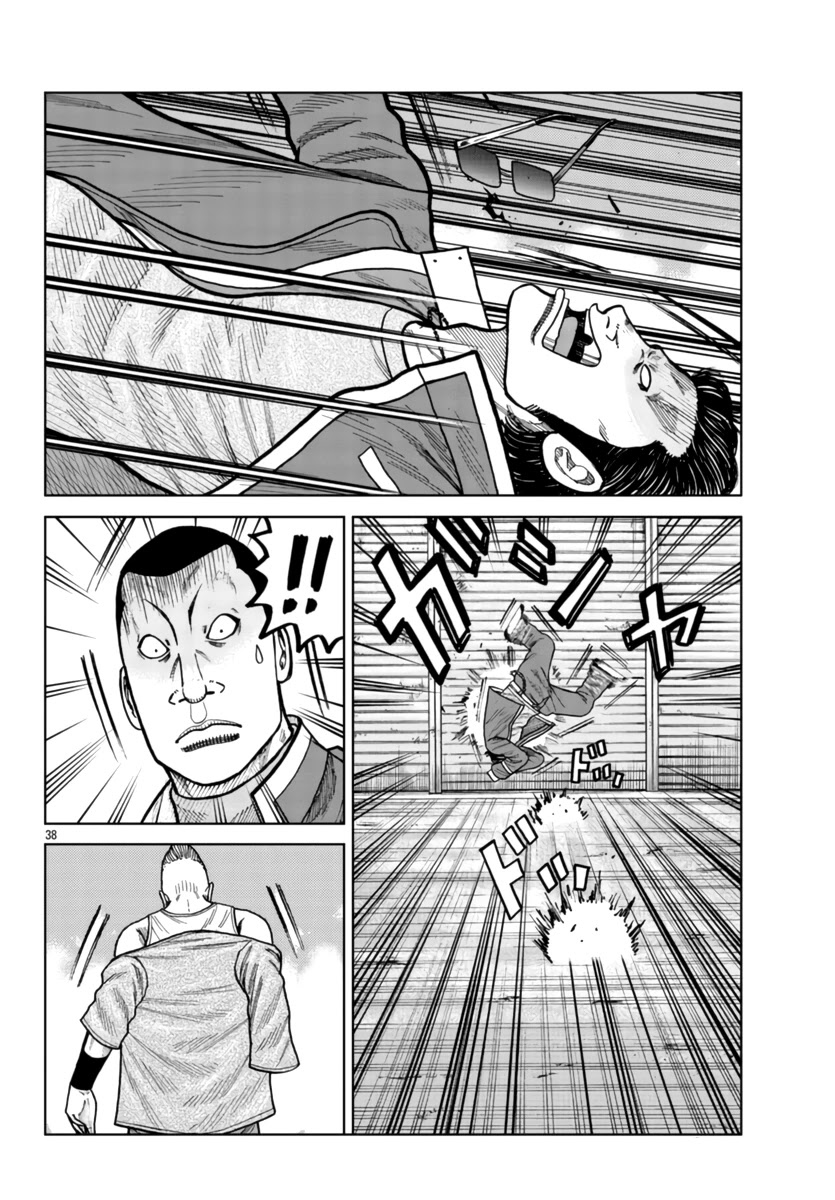 Worst Gaiden Mr. Zetton Chapter 26 page 38 - Chapter 26: Sparkler
