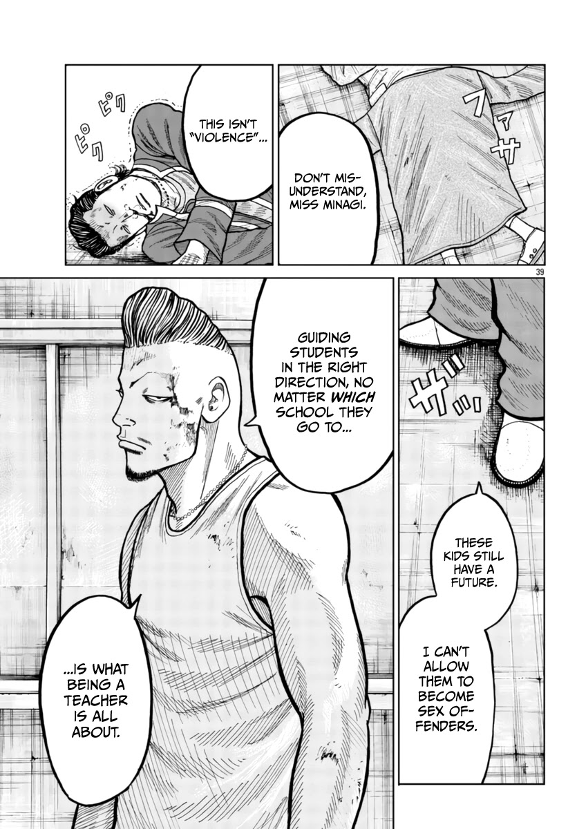 Worst Gaiden Mr. Zetton Chapter 26 page 39 - Chapter 26: Sparkler