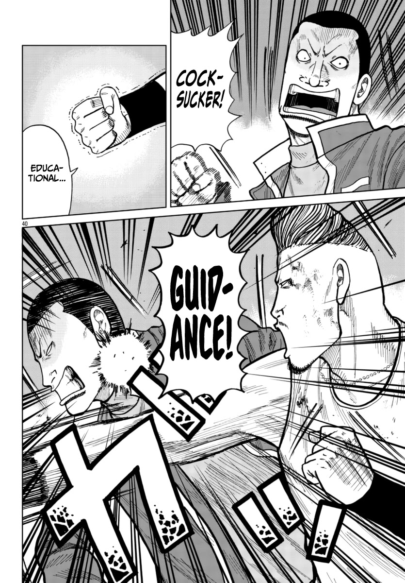Worst Gaiden Mr. Zetton Chapter 26 page 40 - Chapter 26: Sparkler