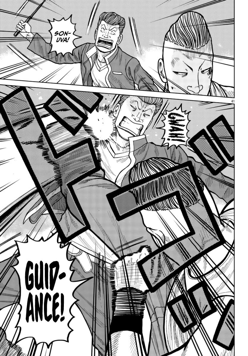Worst Gaiden Mr. Zetton Chapter 26 page 41 - Chapter 26: Sparkler