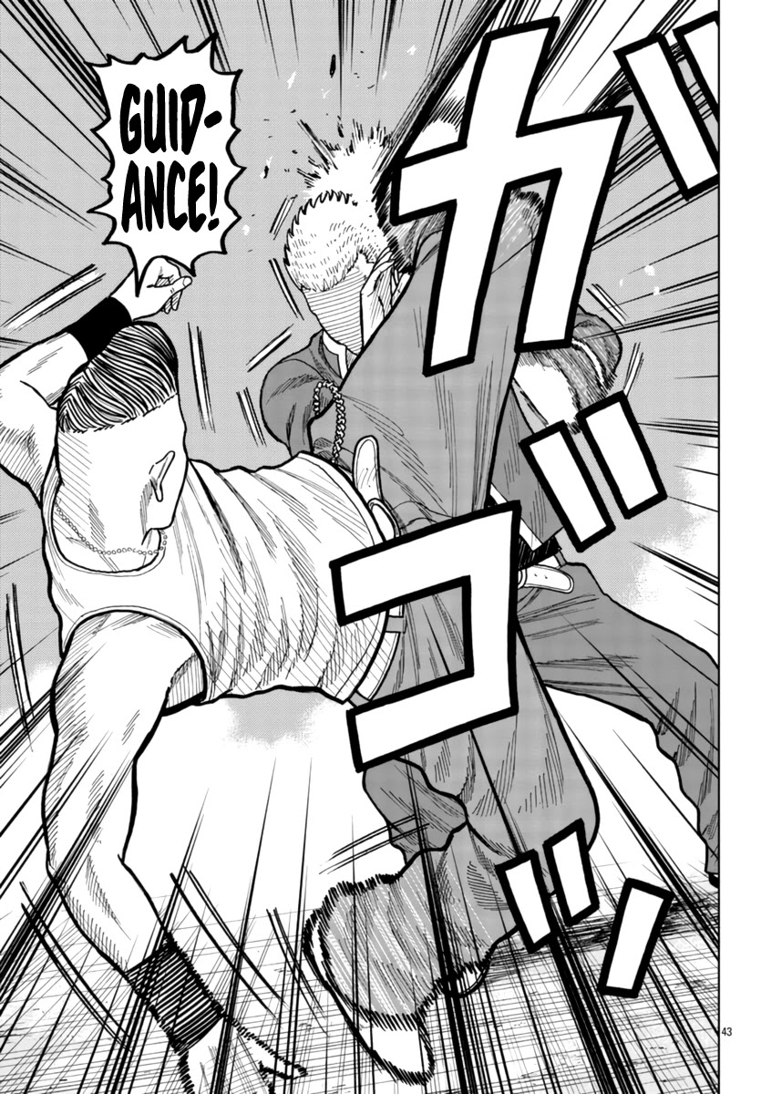 Worst Gaiden Mr. Zetton Chapter 26 page 43 - Chapter 26: Sparkler