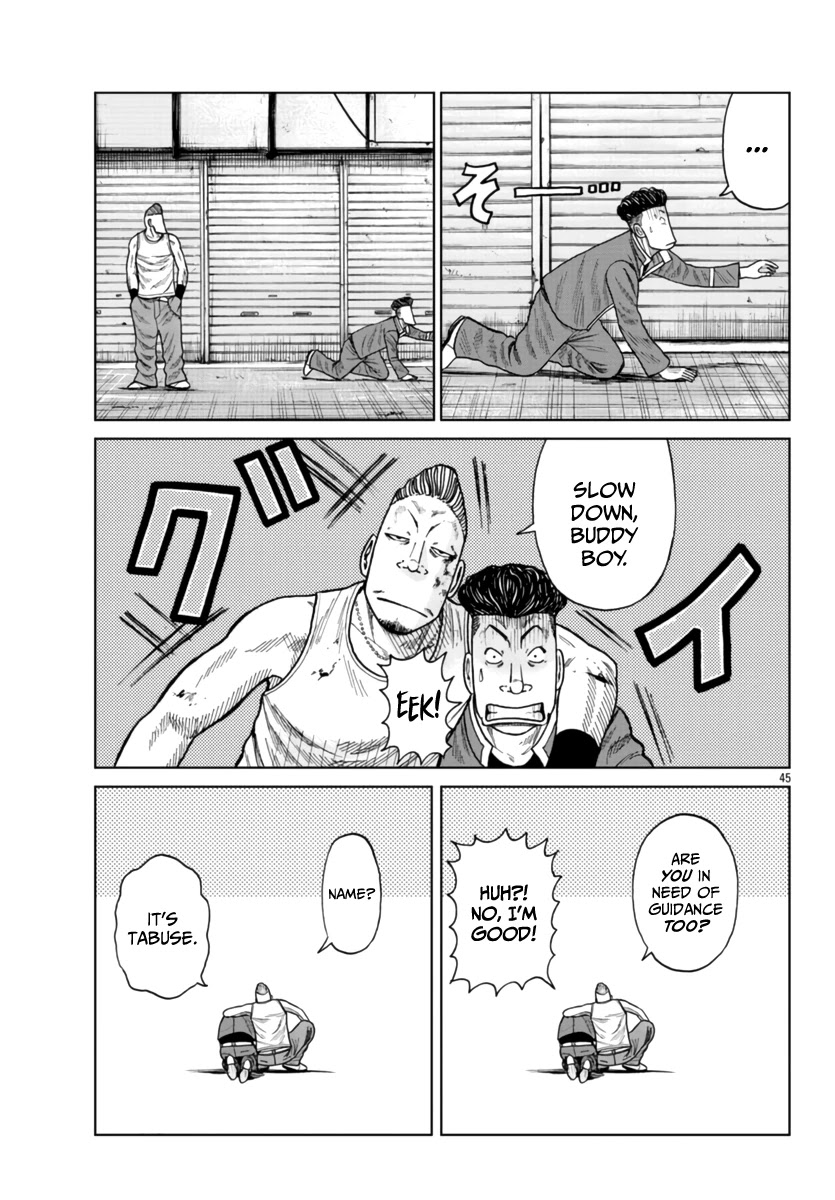 Worst Gaiden Mr. Zetton Chapter 26 page 45 - Chapter 26: Sparkler