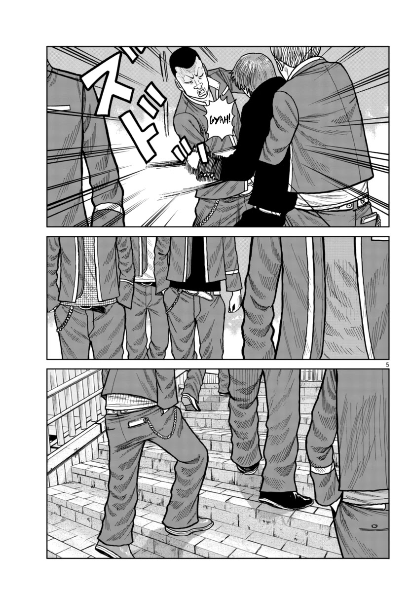 Worst Gaiden Mr. Zetton Chapter 26 page 5 - Chapter 26: Sparkler