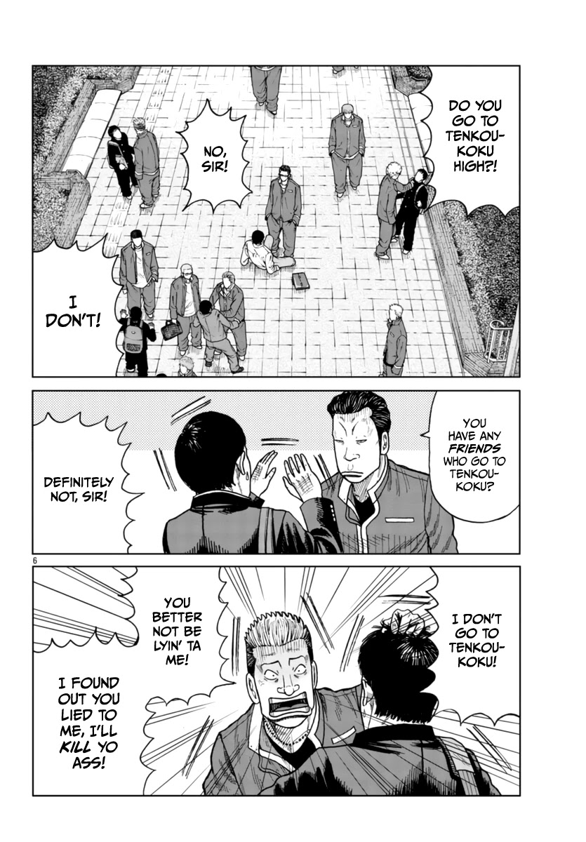 Worst Gaiden Mr. Zetton Chapter 26 page 6 - Chapter 26: Sparkler