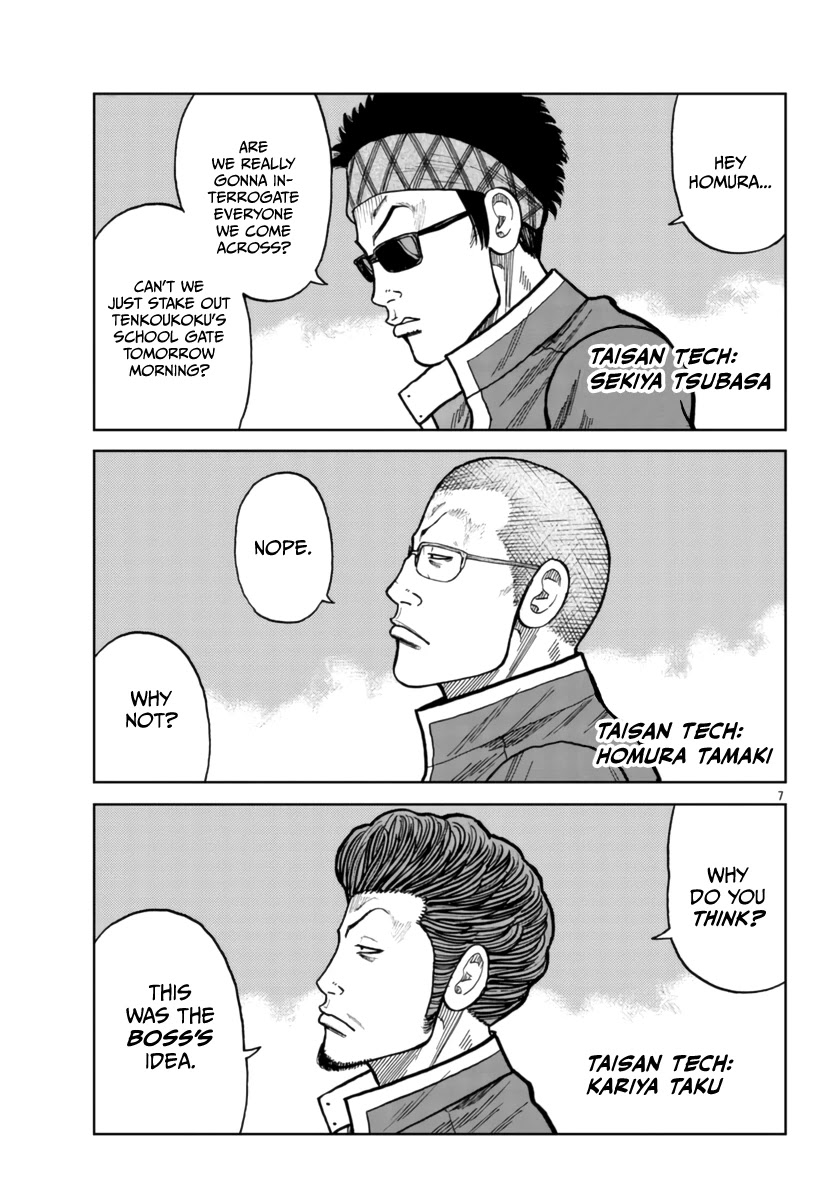 Worst Gaiden Mr. Zetton Chapter 26 page 7 - Chapter 26: Sparkler
