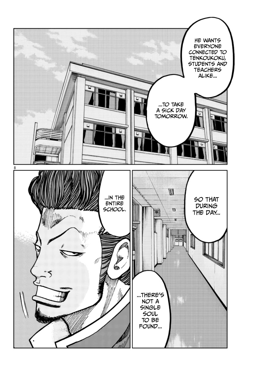 Worst Gaiden Mr. Zetton Chapter 26 page 8 - Chapter 26: Sparkler