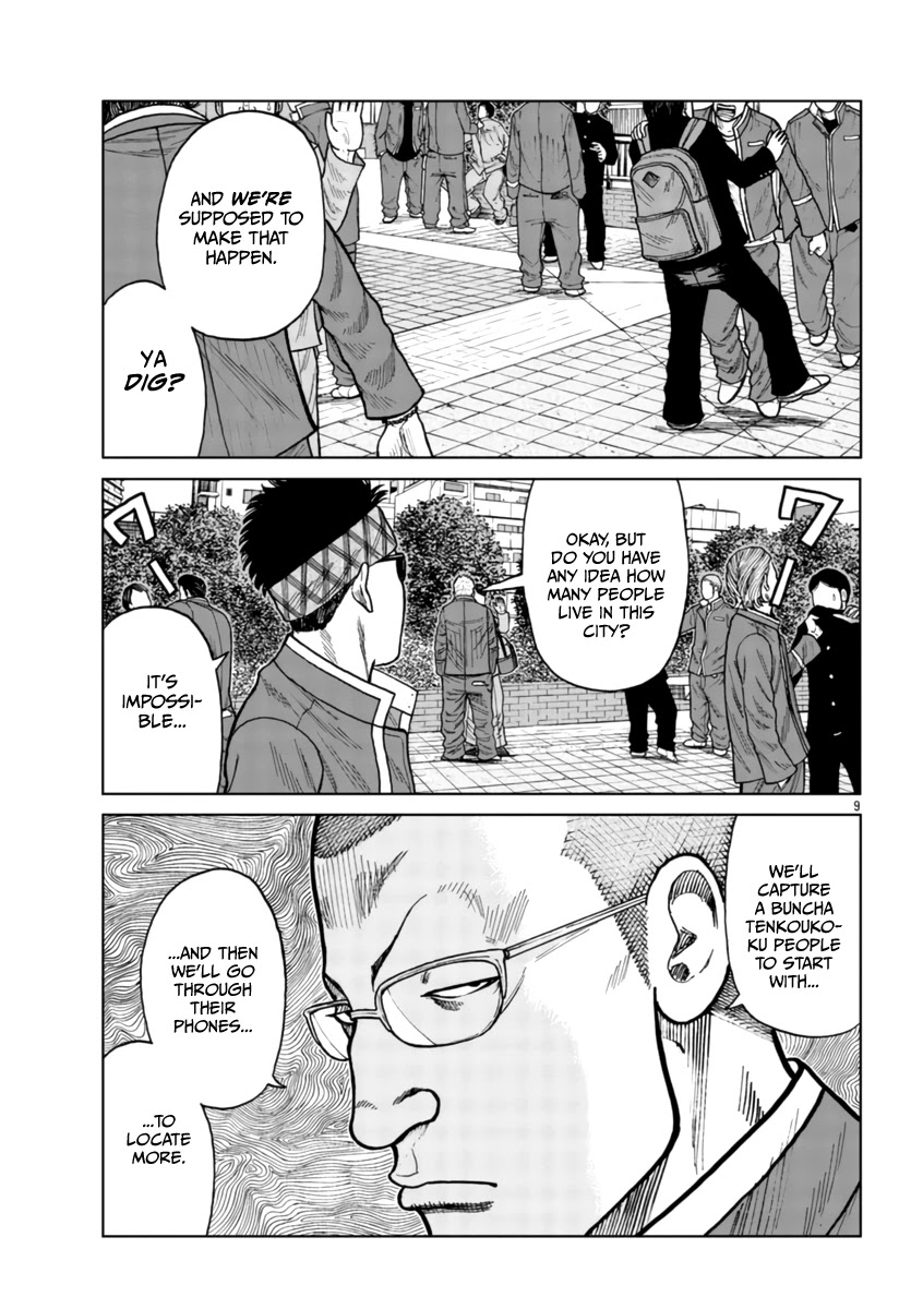 Worst Gaiden Mr. Zetton Chapter 26 page 9 - Chapter 26: Sparkler