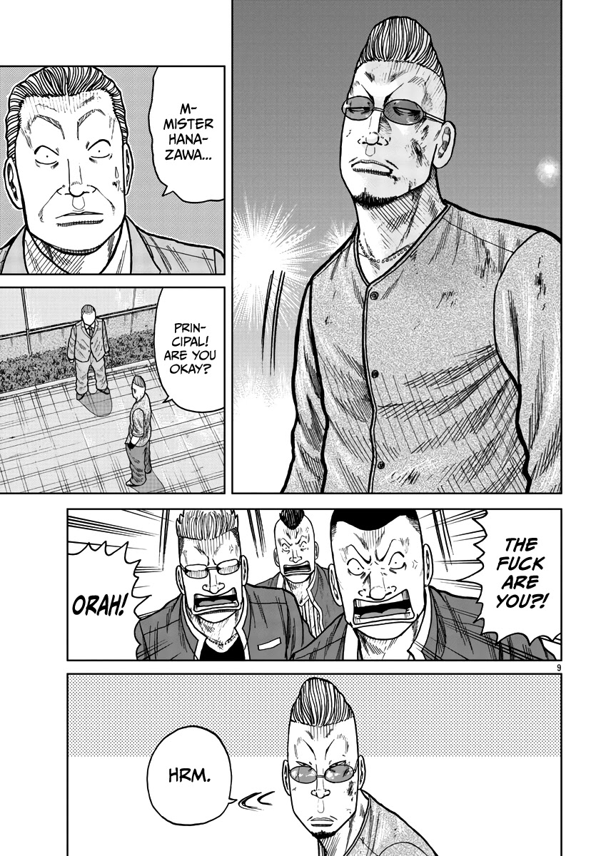 Worst Gaiden Mr. Zetton Chapter 27 page 10 - Chapter 27: The Raid