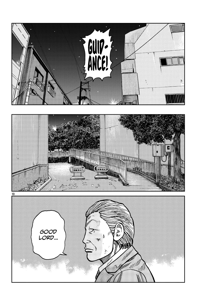 Worst Gaiden Mr. Zetton Chapter 27 page 11 - Chapter 27: The Raid