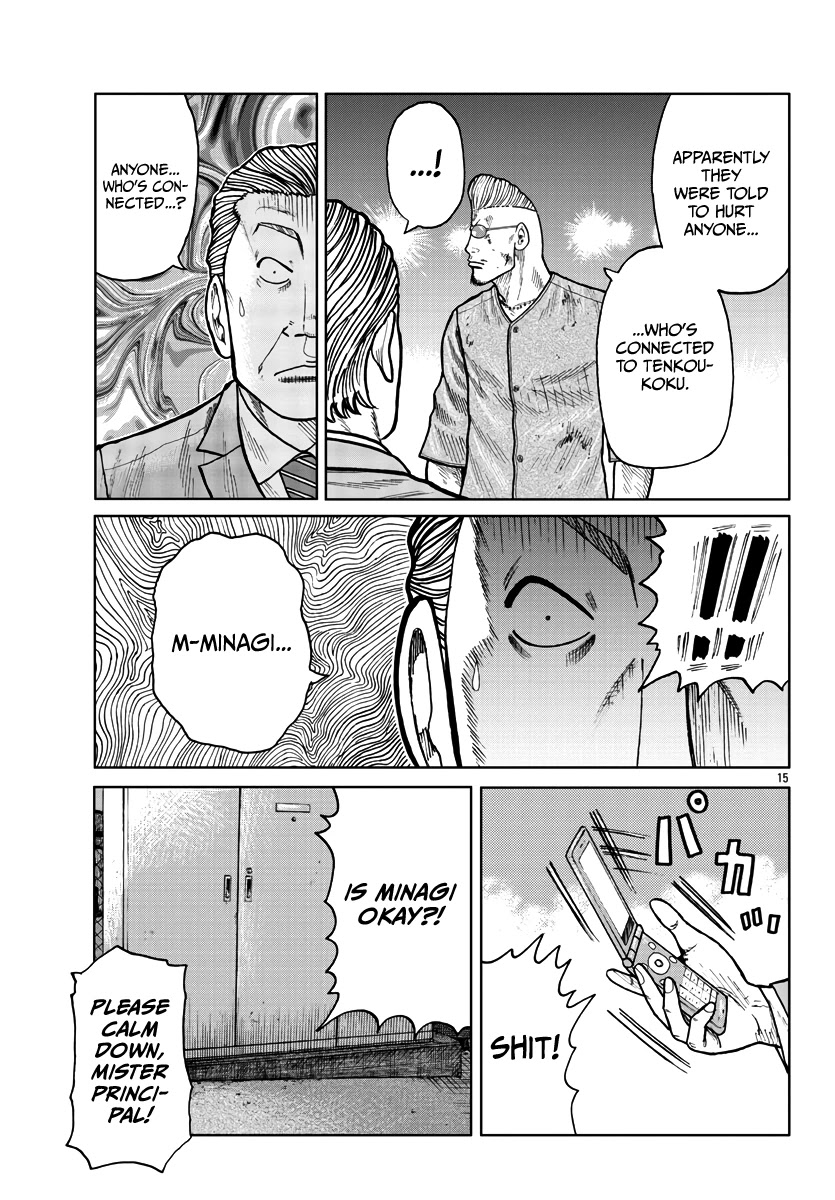 Worst Gaiden Mr. Zetton Chapter 27 page 15 - Chapter 27: The Raid