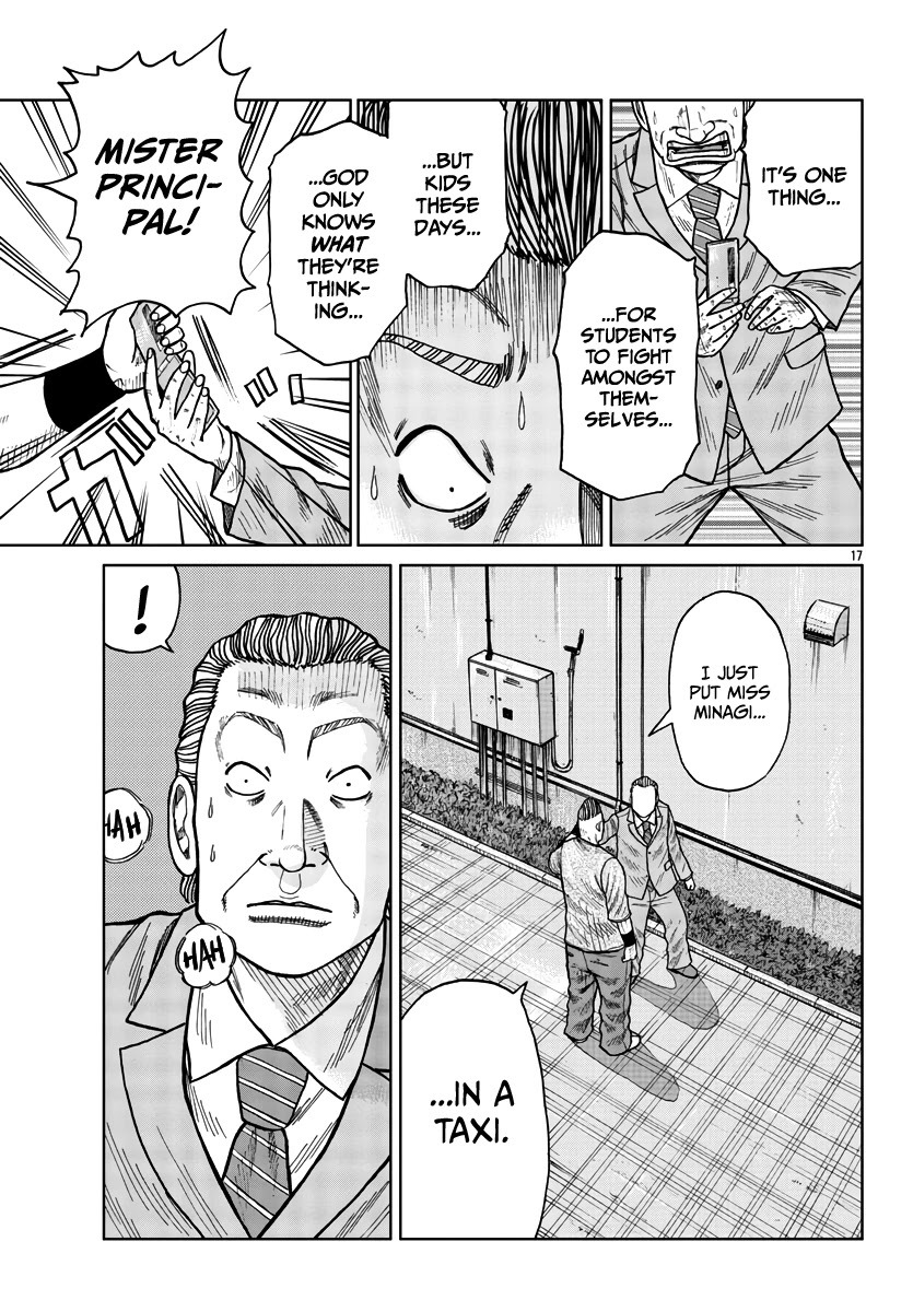 Worst Gaiden Mr. Zetton Chapter 27 page 17 - Chapter 27: The Raid