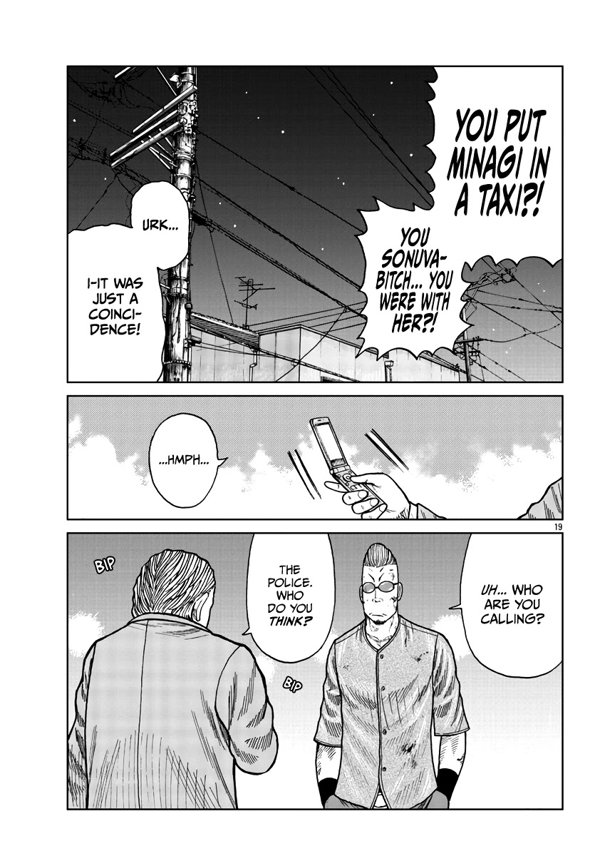 Worst Gaiden Mr. Zetton Chapter 27 page 19 - Chapter 27: The Raid