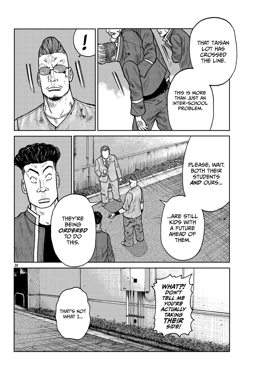 Worst Gaiden Mr. Zetton Chapter 27 page 20 - Chapter 27: The Raid