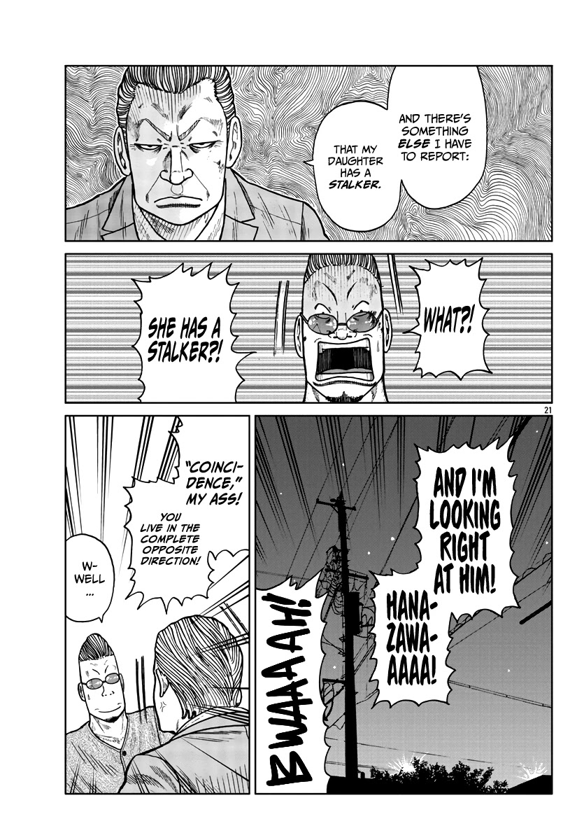 Worst Gaiden Mr. Zetton Chapter 27 page 21 - Chapter 27: The Raid