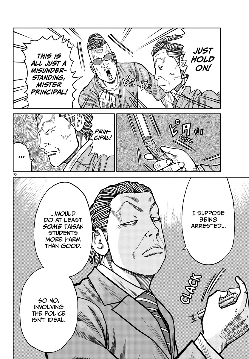 Worst Gaiden Mr. Zetton Chapter 27 page 22 - Chapter 27: The Raid